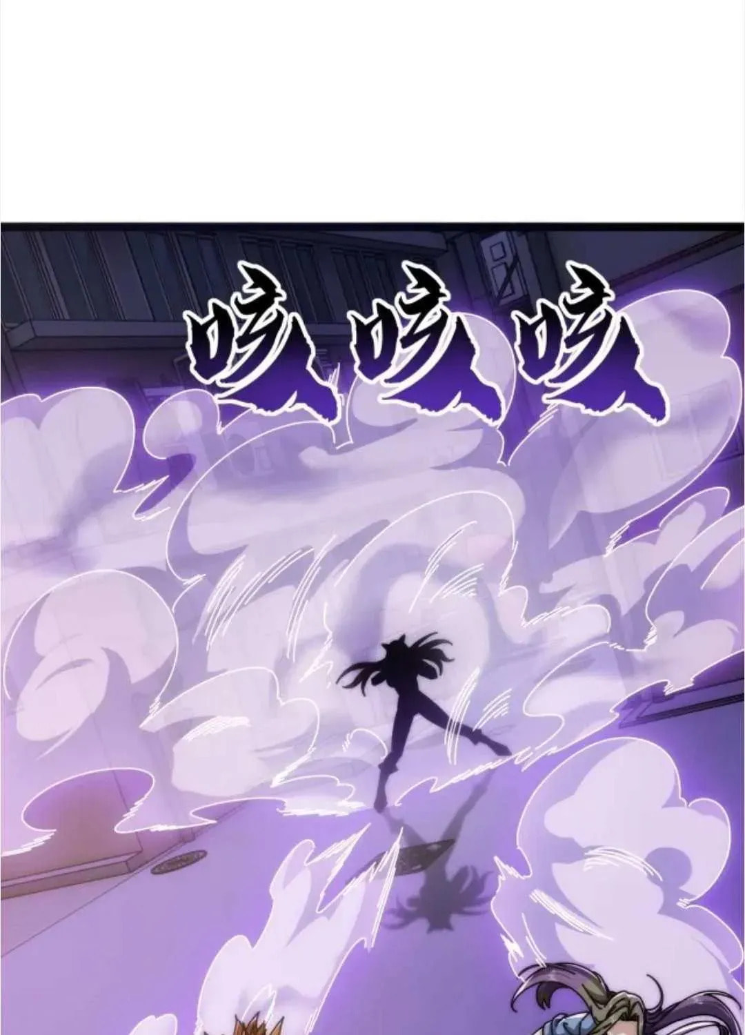 Read Infinite Evolution Starting from Zero chapter 49 image 14 on Lezhin