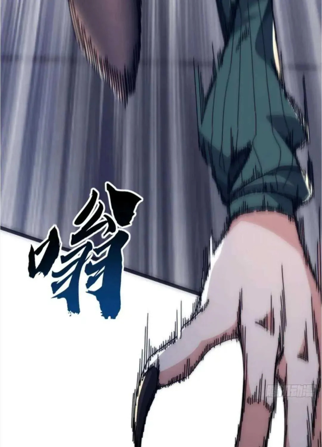 Read Infinite Evolution Starting from Zero chapter 49 image 33 on Lezhin