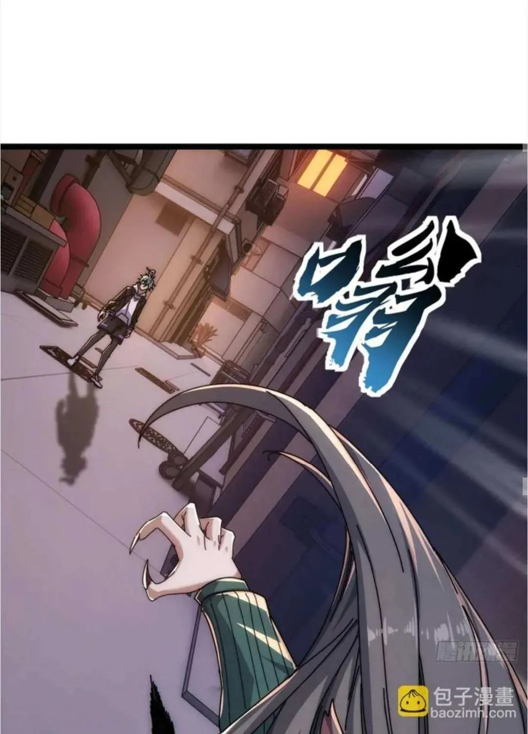 Read Infinite Evolution Starting from Zero chapter 49 image 53 on Lezhin