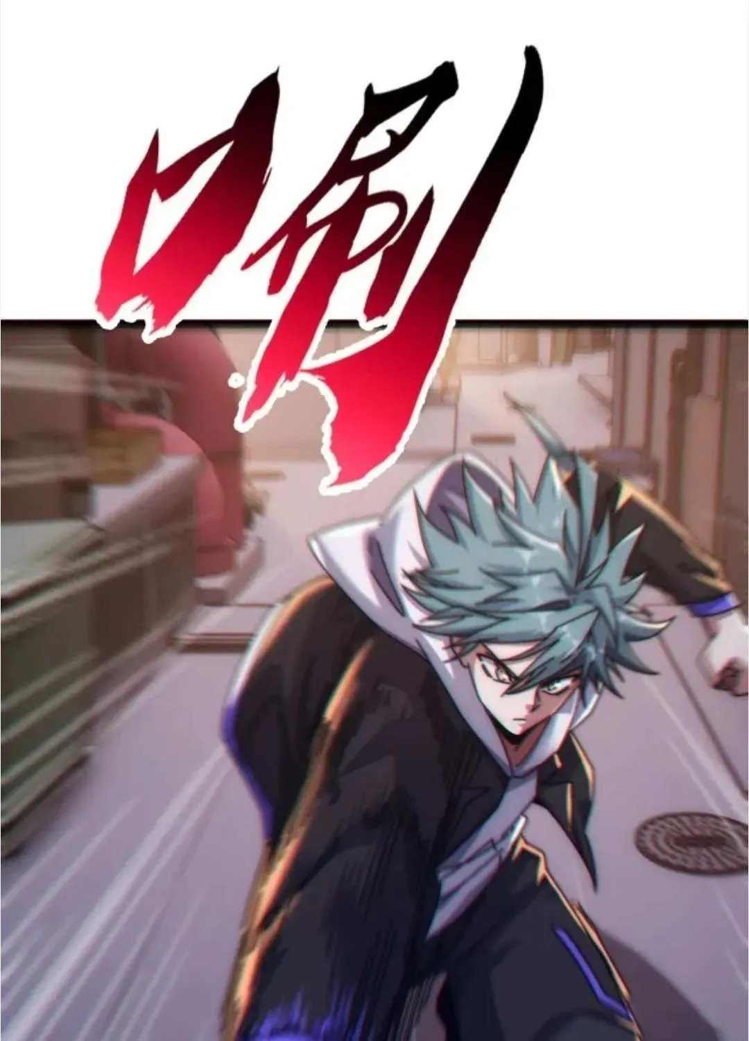 Read Infinite Evolution Starting from Zero chapter 49 image 87 on Lezhin
