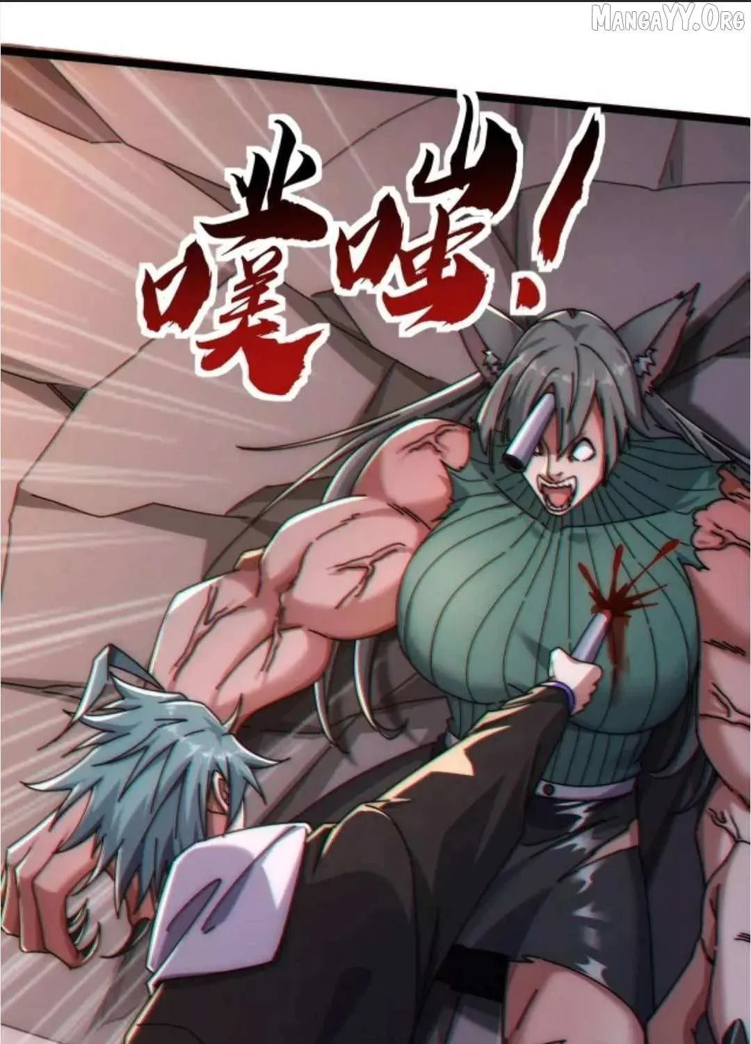 Read Infinite Evolution Starting from Zero chapter 49 image 90 on Lezhin