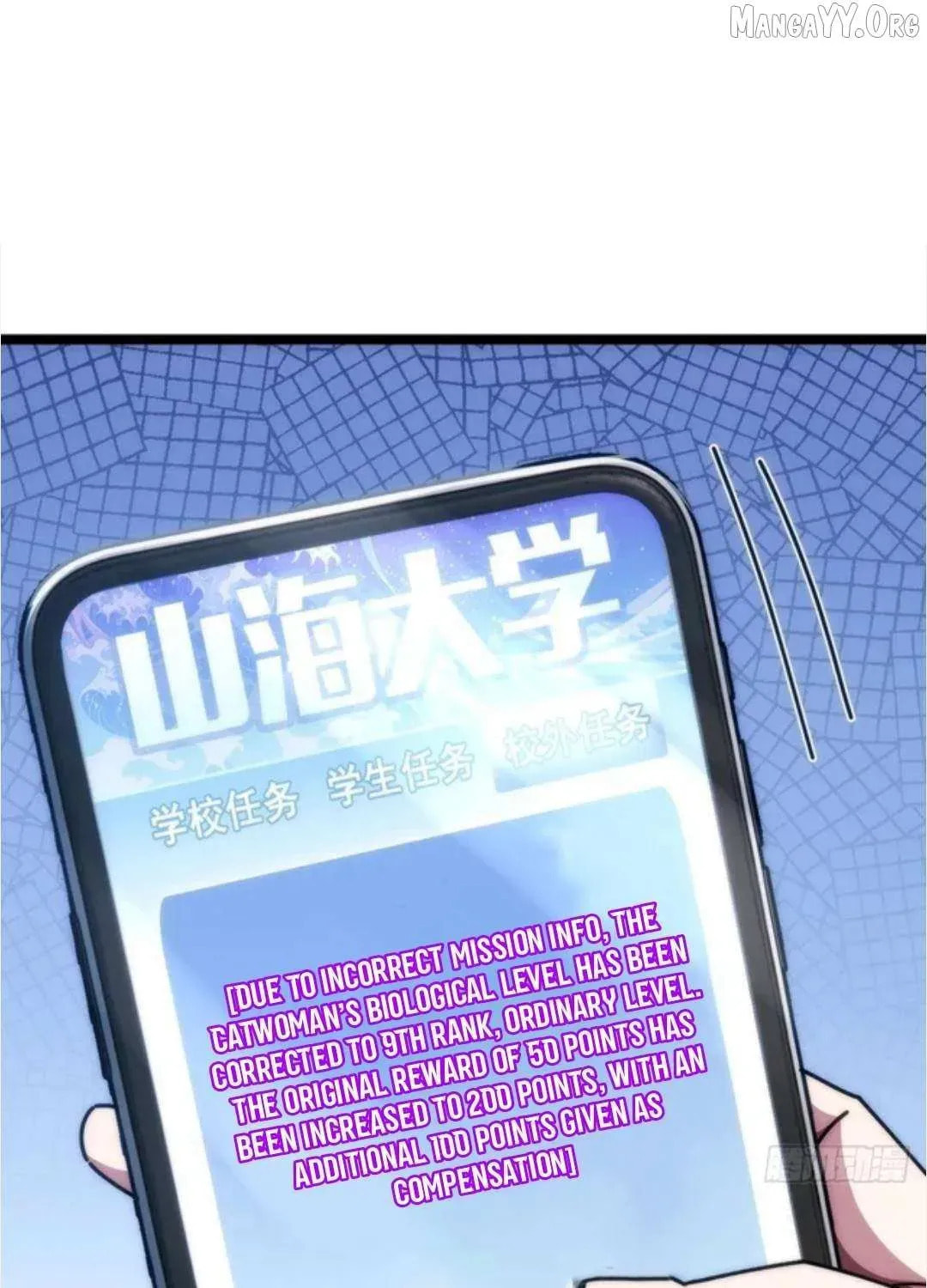 Read Infinite Evolution Starting from Zero chapter 50 image 32 on Lezhin