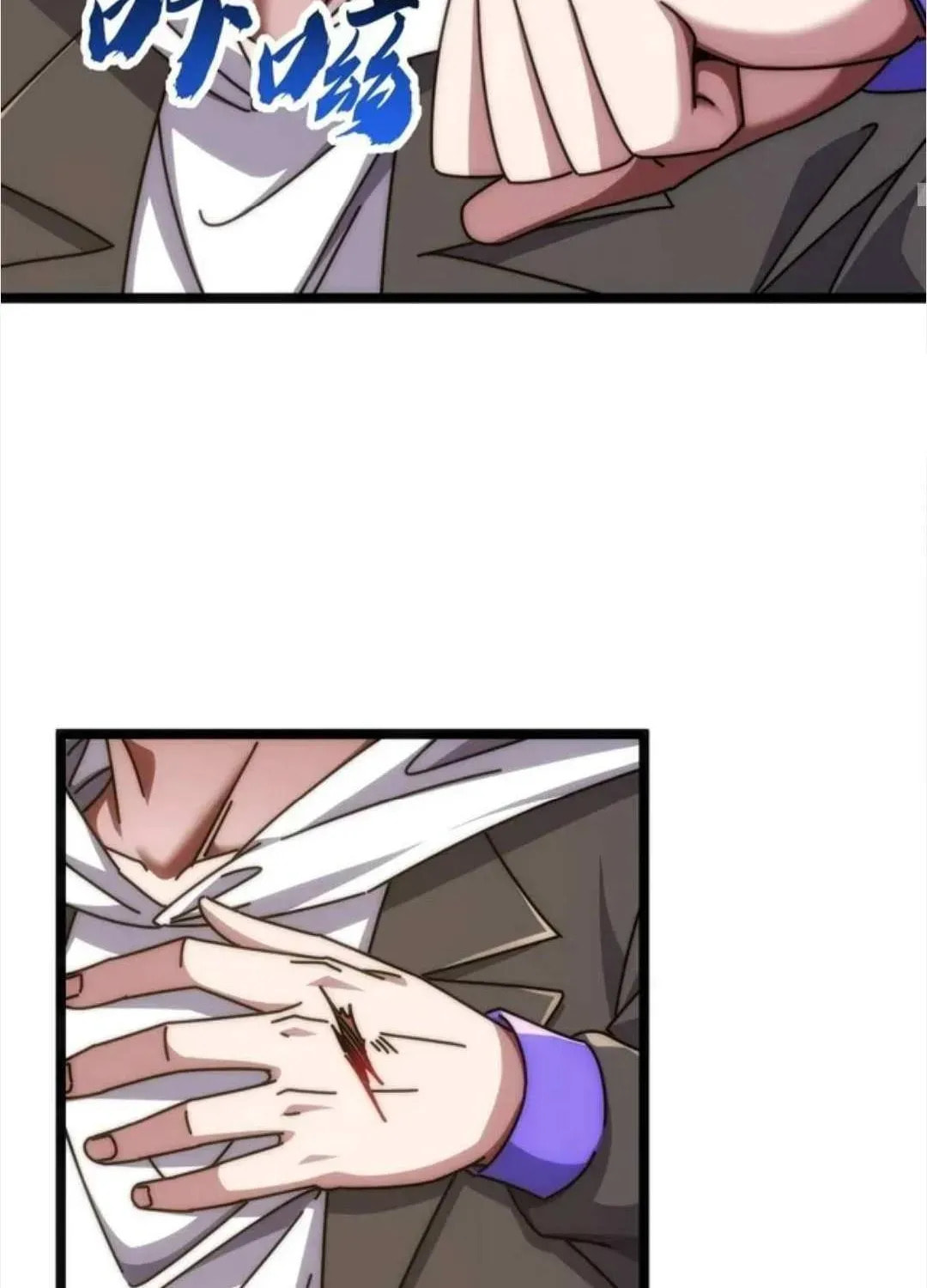 Read Infinite Evolution Starting from Zero chapter 50 image 73 on Lezhin