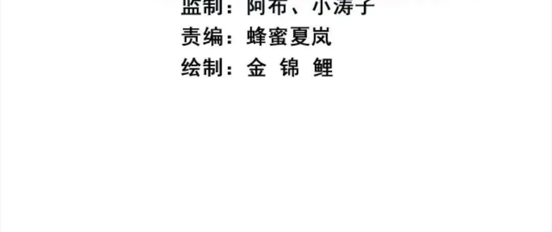 Read Infinite Evolution Starting from Zero chapter 52 image 2 on Lezhin