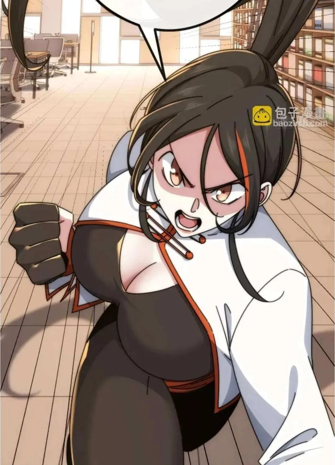 Read Infinite Evolution Starting from Zero chapter 52 image 21 on Lezhin
