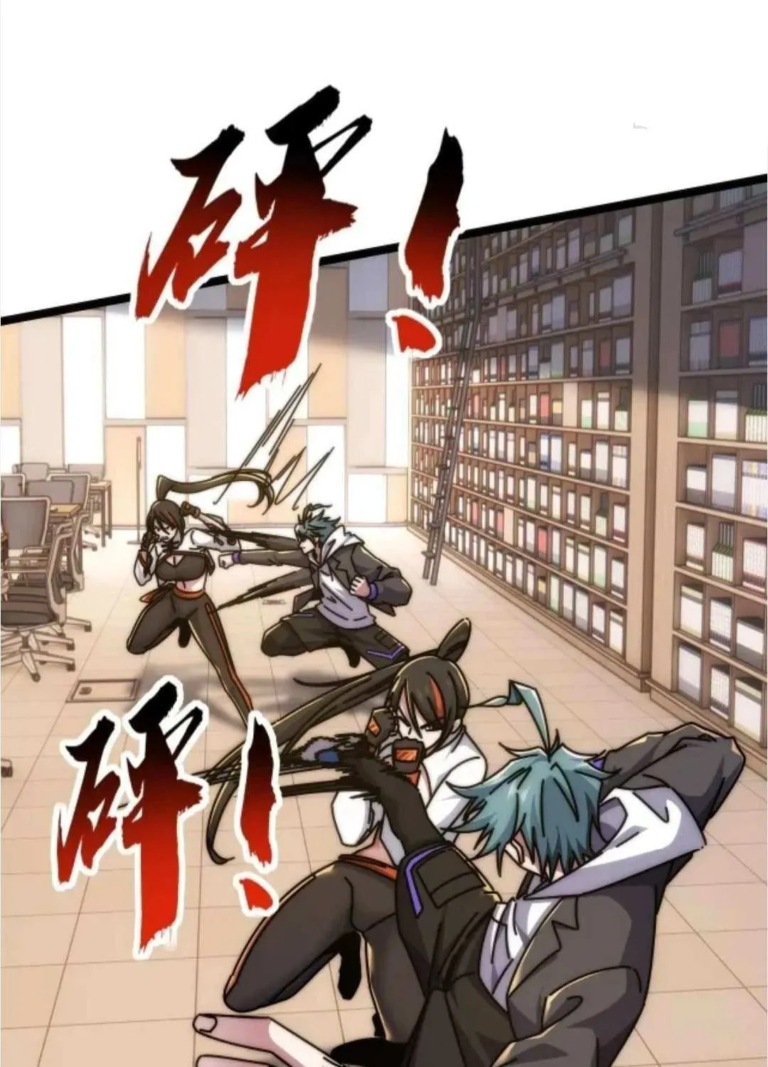 Read Infinite Evolution Starting from Zero chapter 52 image 25 on Lezhin