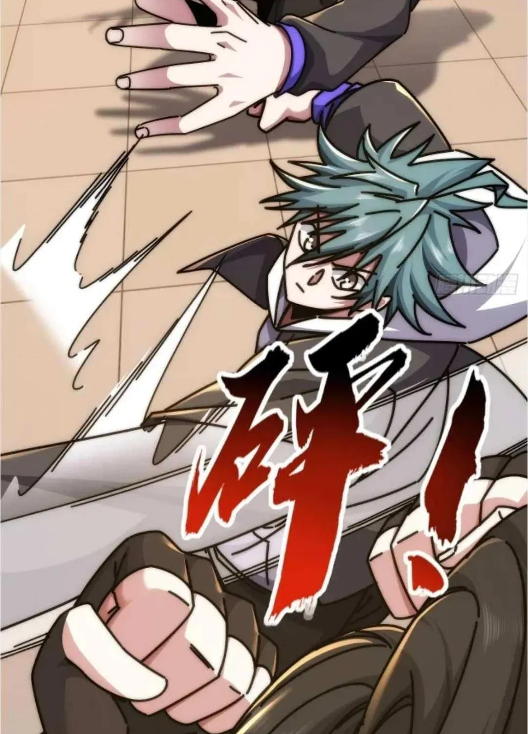 Read Infinite Evolution Starting from Zero chapter 52 image 26 on Lezhin