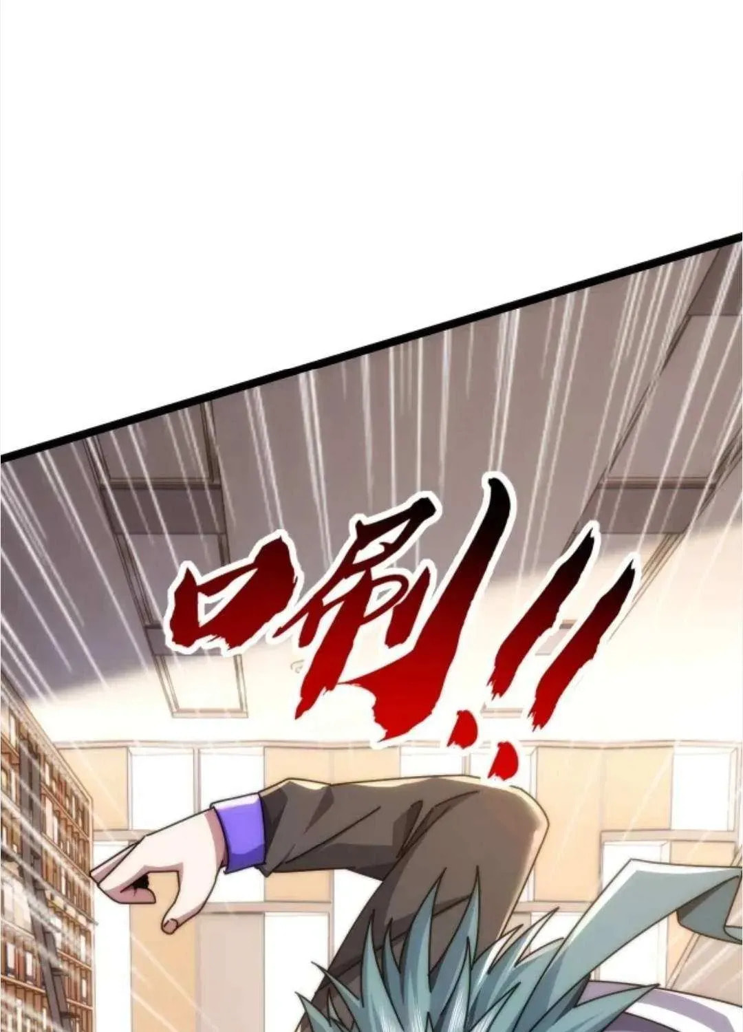 Read Infinite Evolution Starting from Zero chapter 52 image 7 on Lezhin