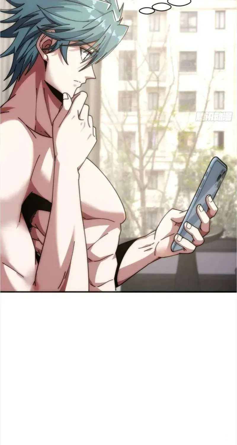 Read Infinite Evolution Starting from Zero chapter 53 image 14 on Lezhin