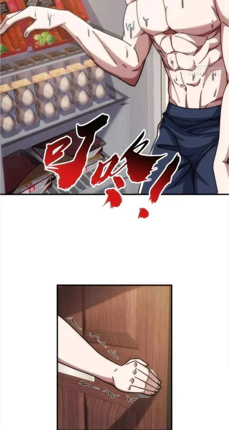 Read Infinite Evolution Starting from Zero chapter 53 image 25 on Lezhin