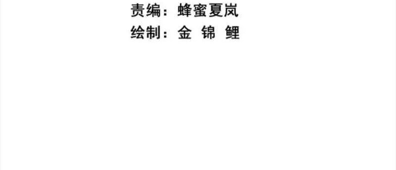 Read Infinite Evolution Starting from Zero chapter 54 image 1 on Lezhin
