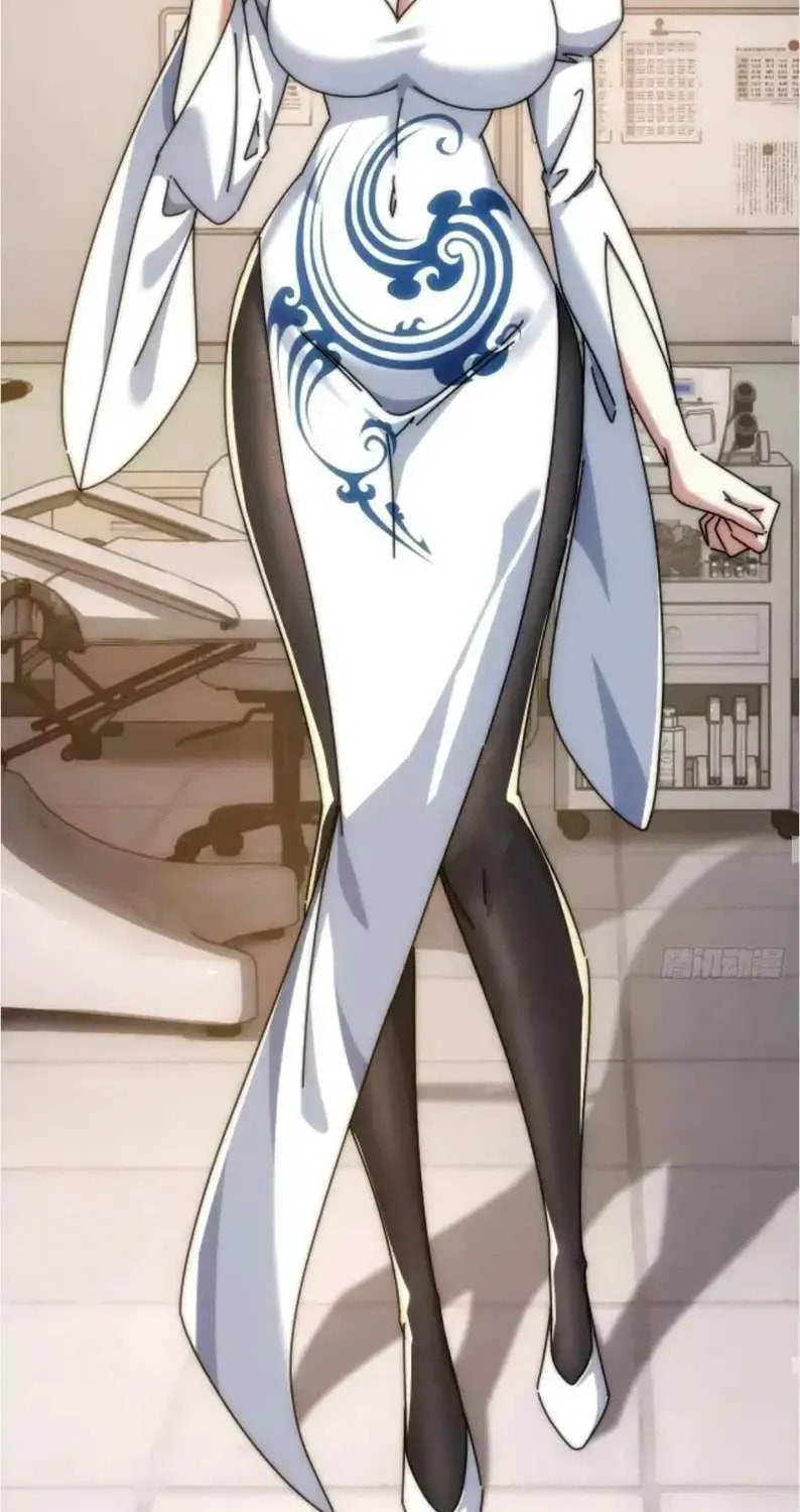 Read Infinite Evolution Starting from Zero chapter 54 image 55 on Lezhin