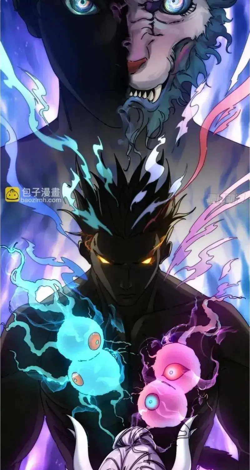 Read Infinite Evolution Starting from Zero chapter 55 image 4 on Lezhin