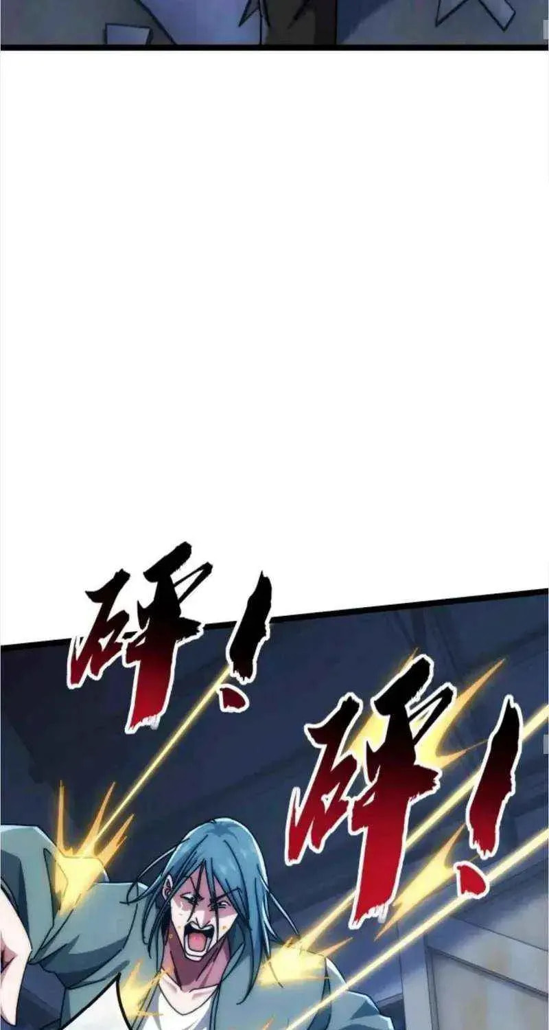 Read Infinite Evolution Starting from Zero chapter 56 image 39 on Lezhin