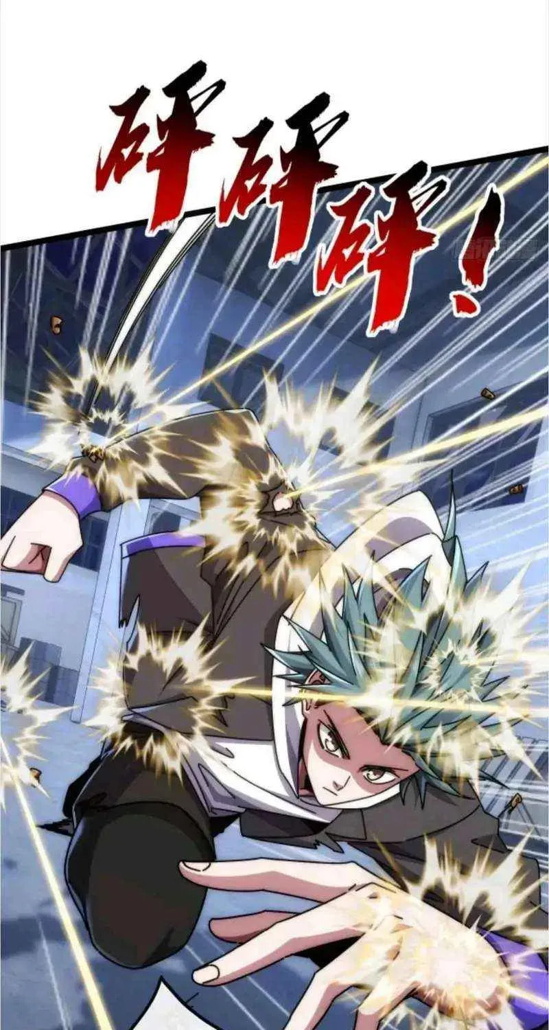 Read Infinite Evolution Starting from Zero chapter 56 image 42 on Lezhin
