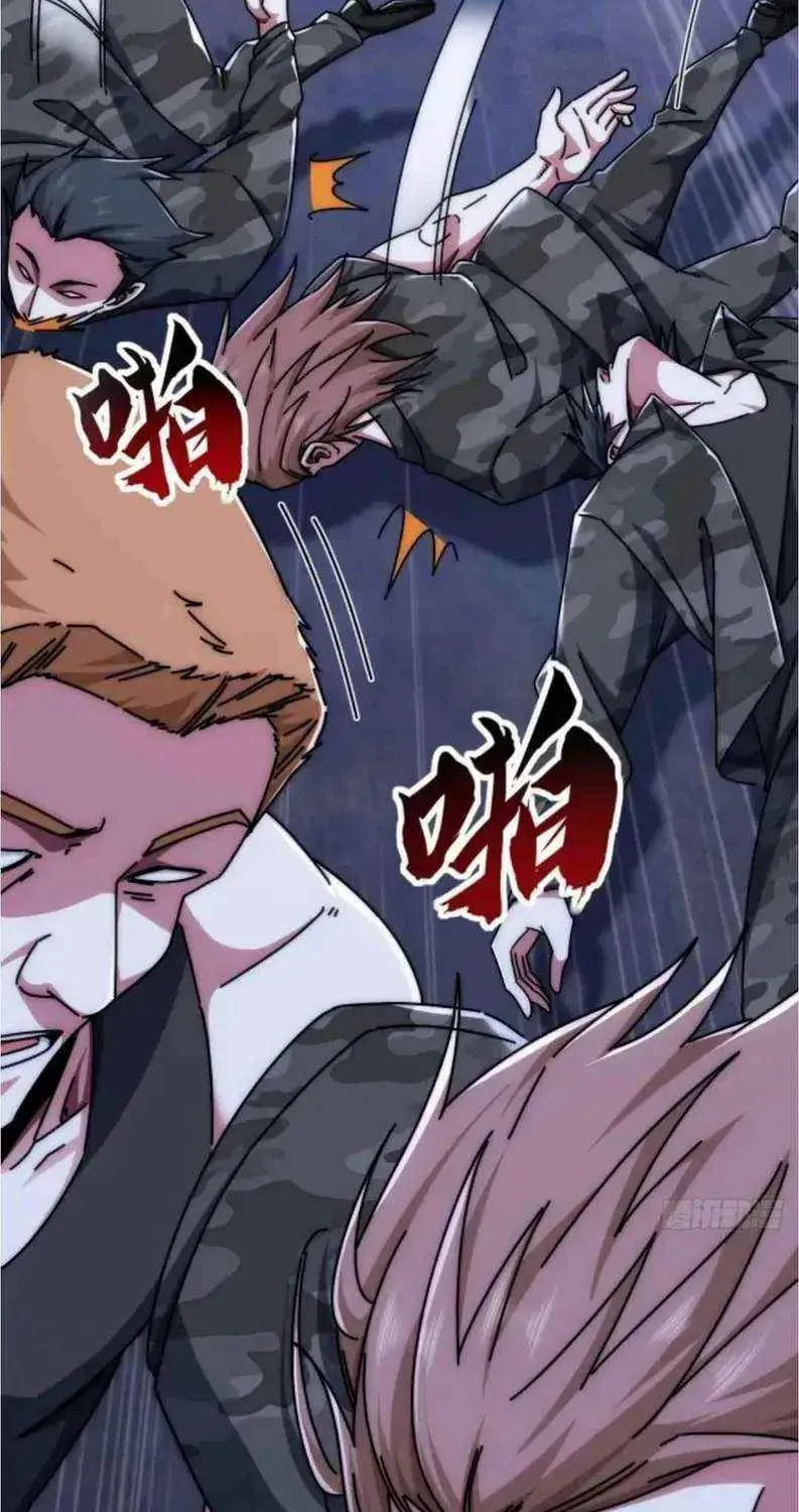 Read Infinite Evolution Starting from Zero chapter 56 image 57 on Lezhin