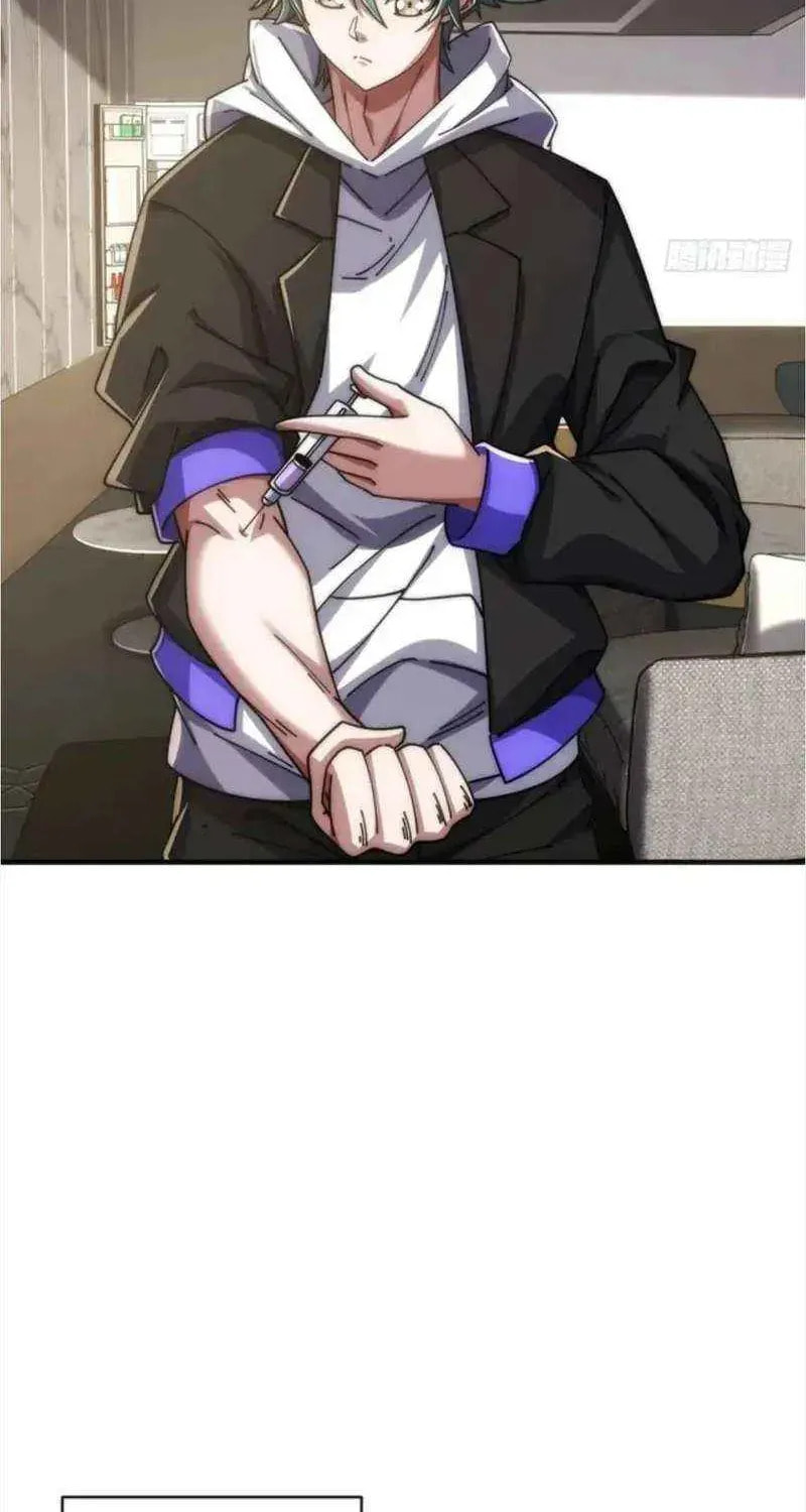 Read Infinite Evolution Starting from Zero chapter 57 image 30 on Lezhin