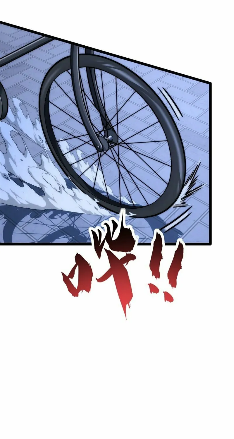 Read Infinite Evolution Starting from Zero chapter 6 image 14 on Lezhin