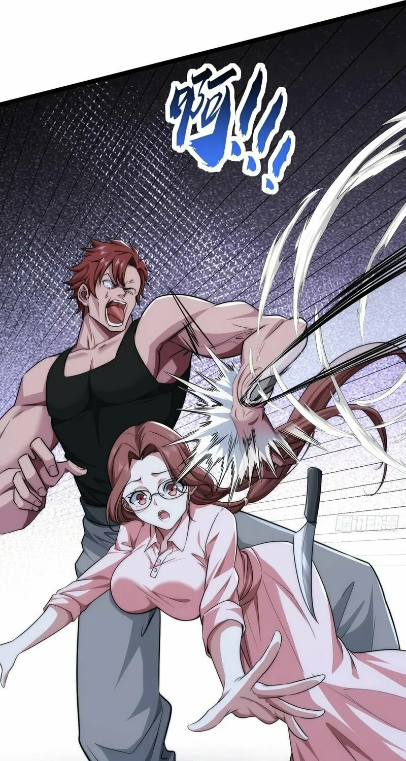 Read Infinite Evolution Starting from Zero chapter 6 image 30 on Lezhin