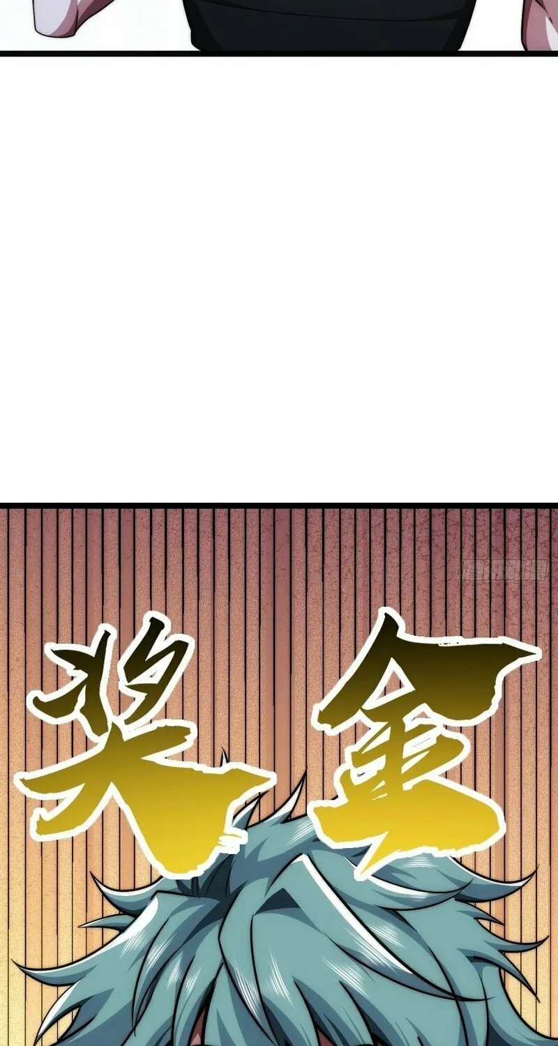 Read Infinite Evolution Starting from Zero chapter 6 image 43 on Lezhin