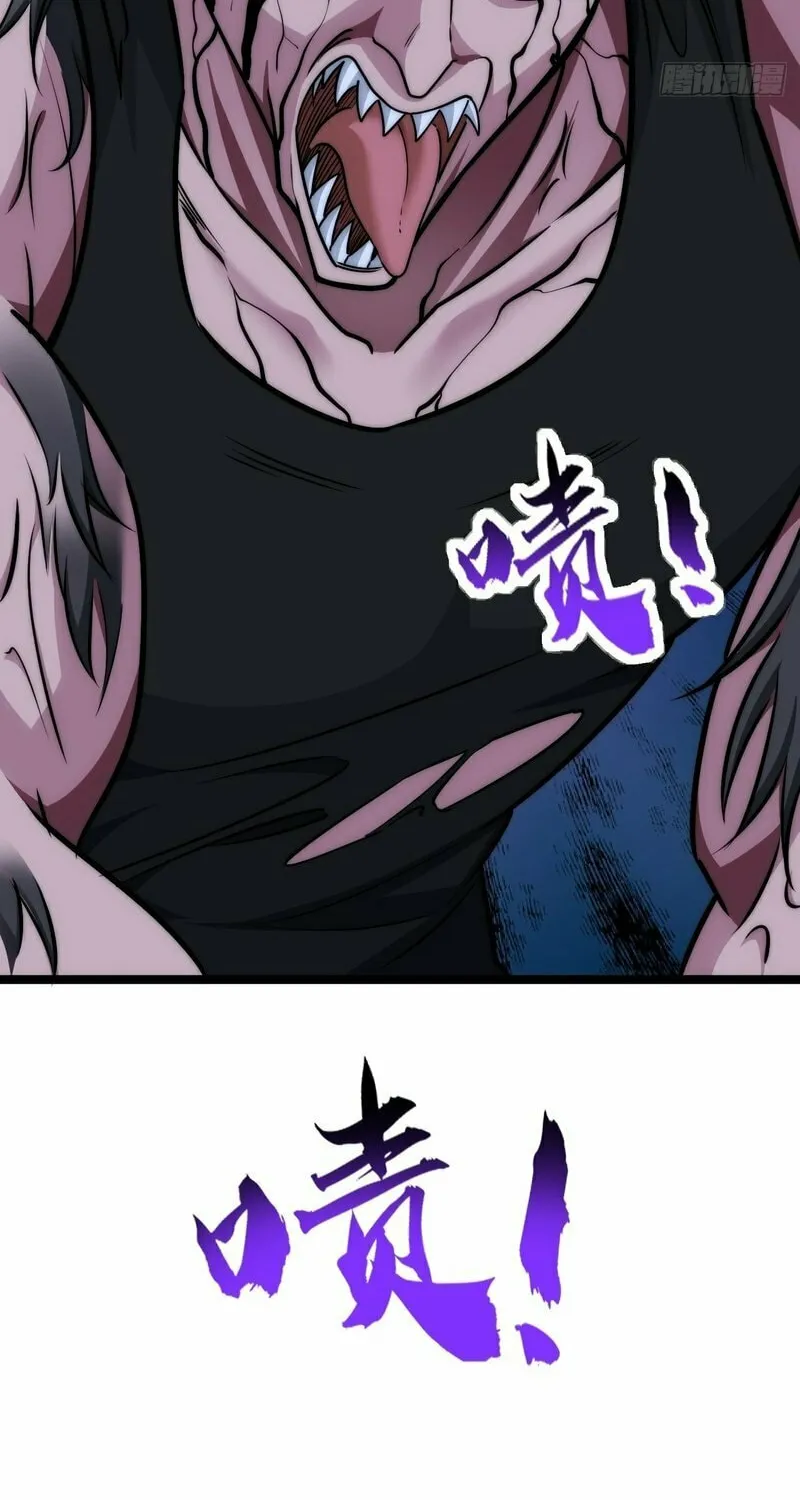 Read Infinite Evolution Starting from Zero chapter 6 image 52 on Lezhin