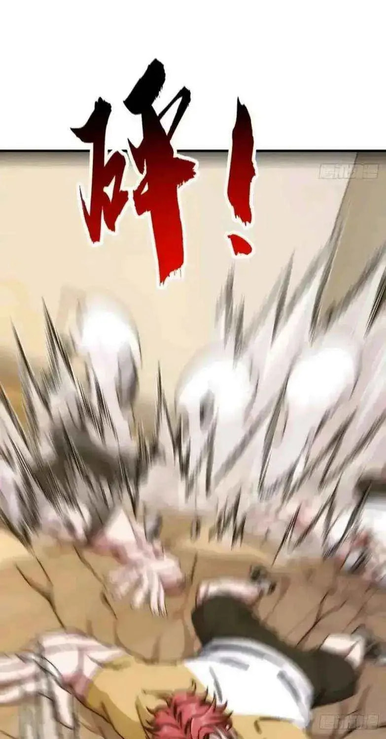 Read Infinite Evolution Starting from Zero chapter 60 image 38 on Lezhin