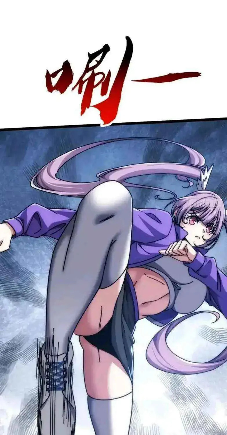 Read Infinite Evolution Starting from Zero chapter 60 image 40 on Lezhin