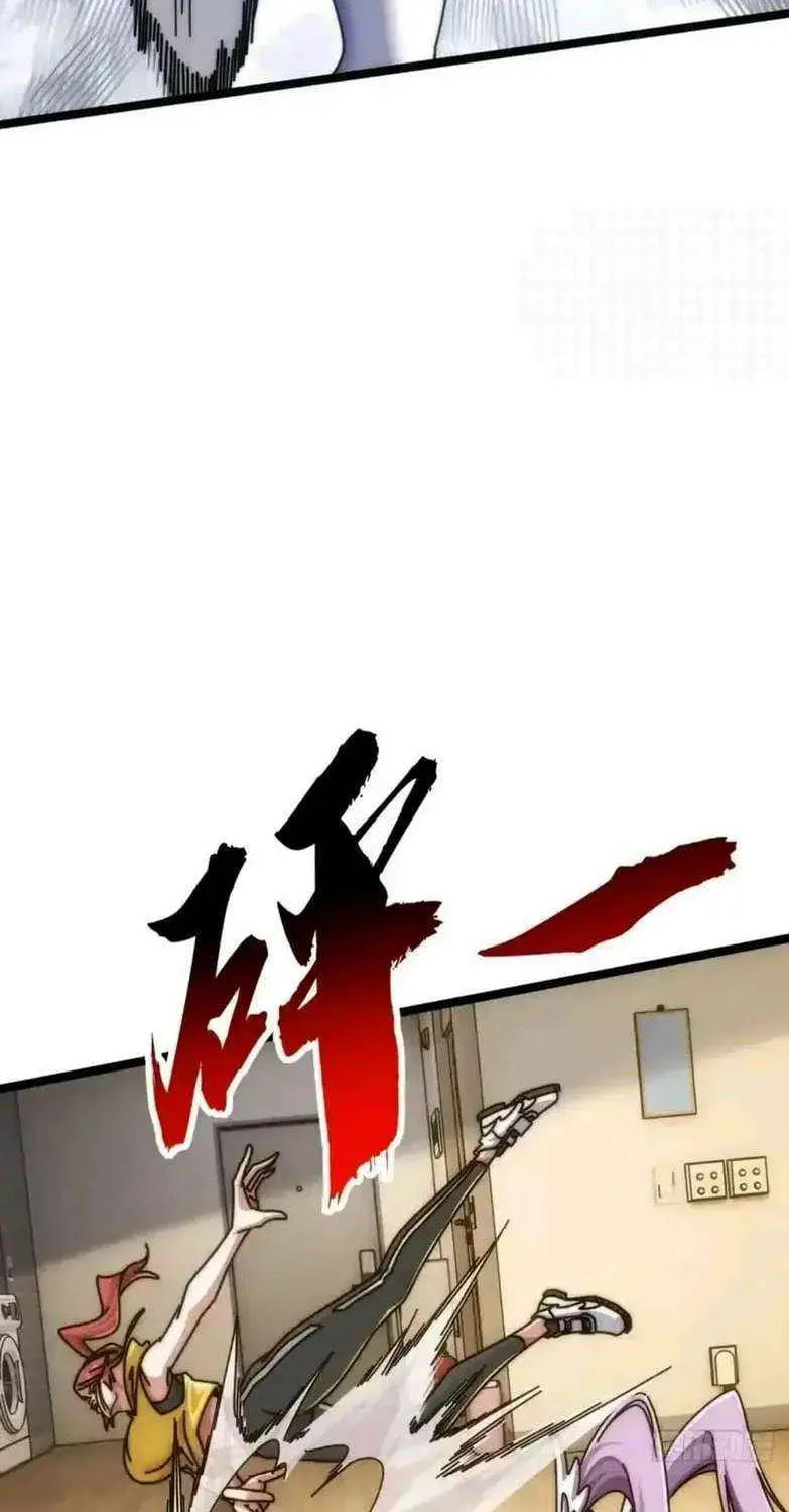 Read Infinite Evolution Starting from Zero chapter 60 image 41 on Lezhin