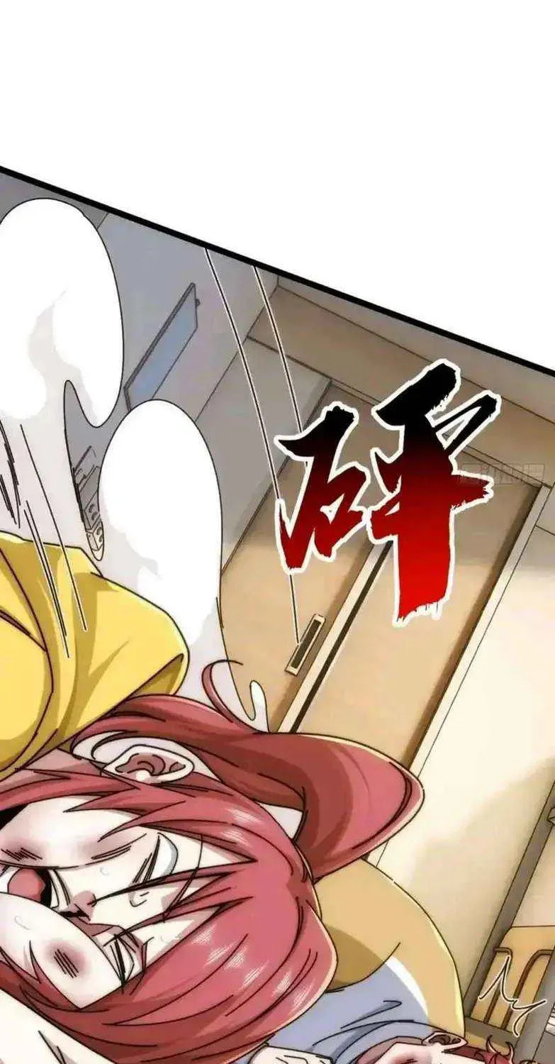 Read Infinite Evolution Starting from Zero chapter 60 image 43 on Lezhin