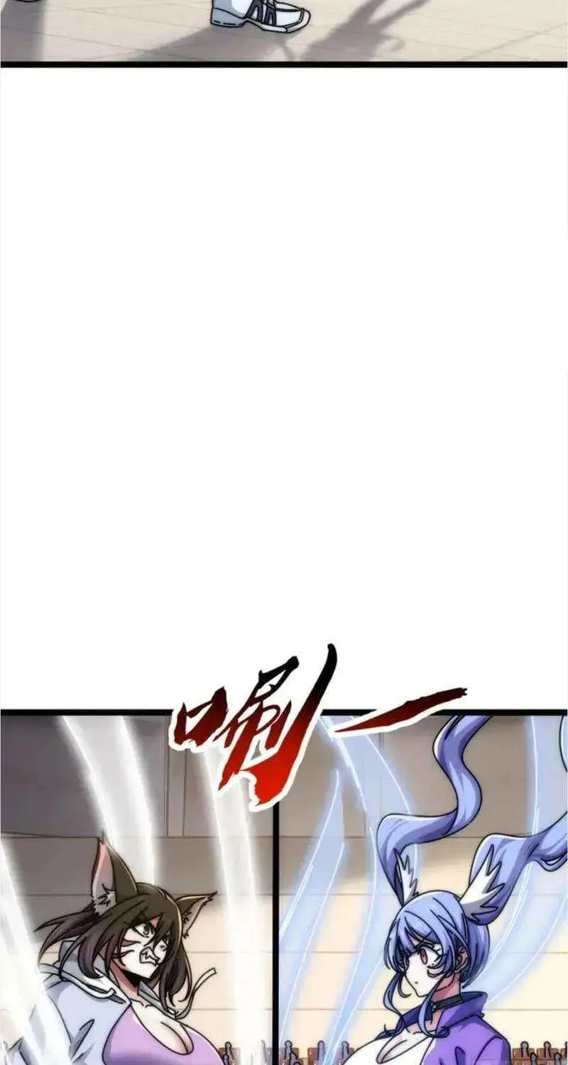Read Infinite Evolution Starting from Zero chapter 61 image 25 on Lezhin