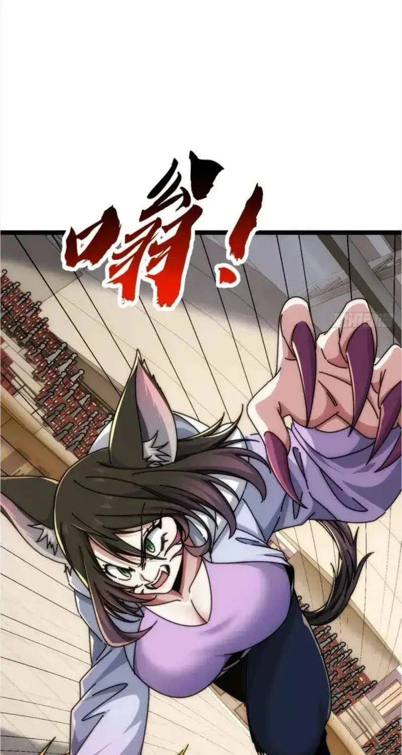 Read Infinite Evolution Starting from Zero chapter 61 image 27 on Lezhin