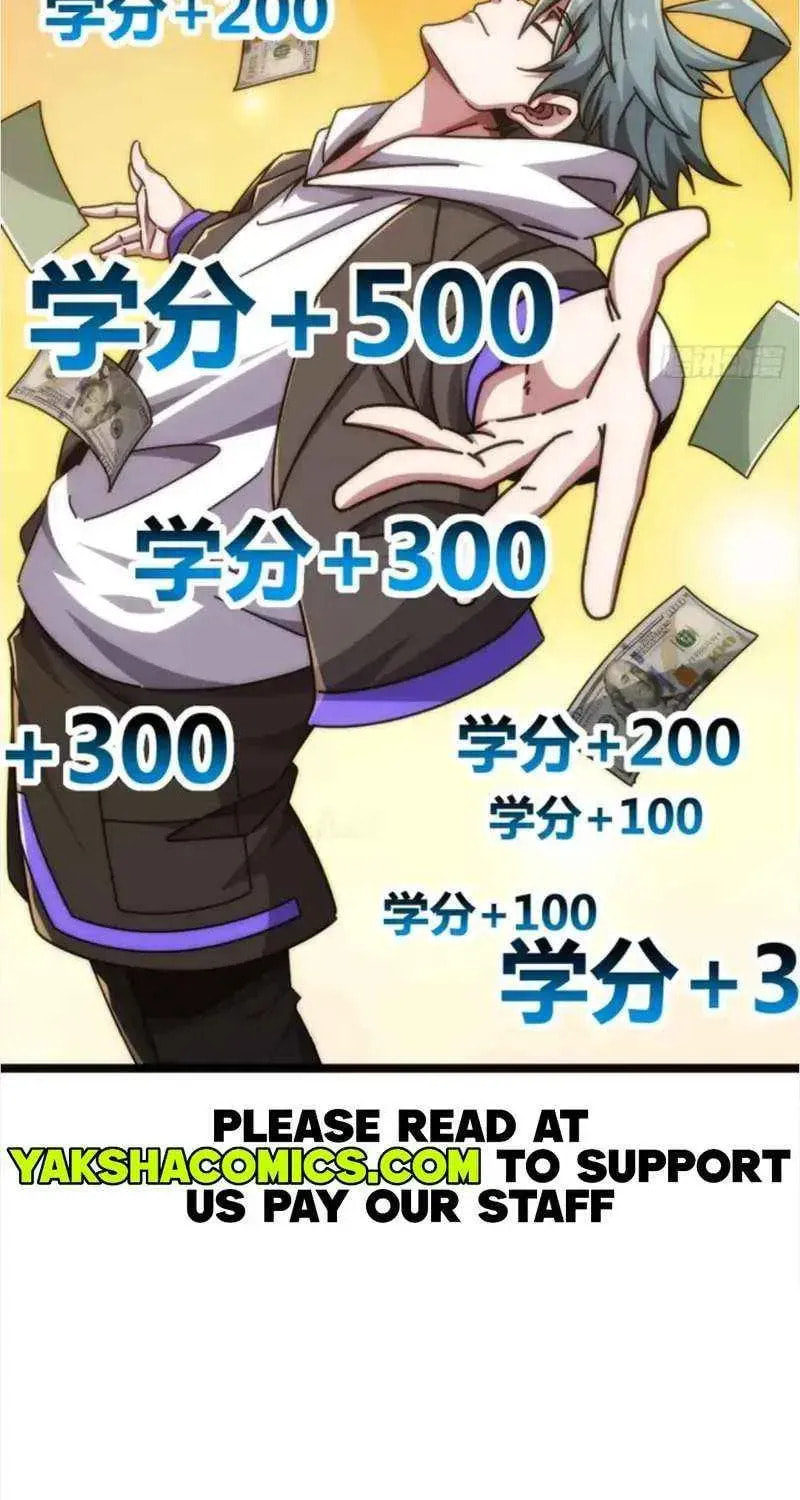 Read Infinite Evolution Starting from Zero chapter 61 image 8 on Lezhin