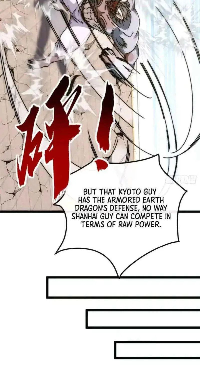 Read Infinite Evolution Starting from Zero chapter 63 image 12 on Lezhin