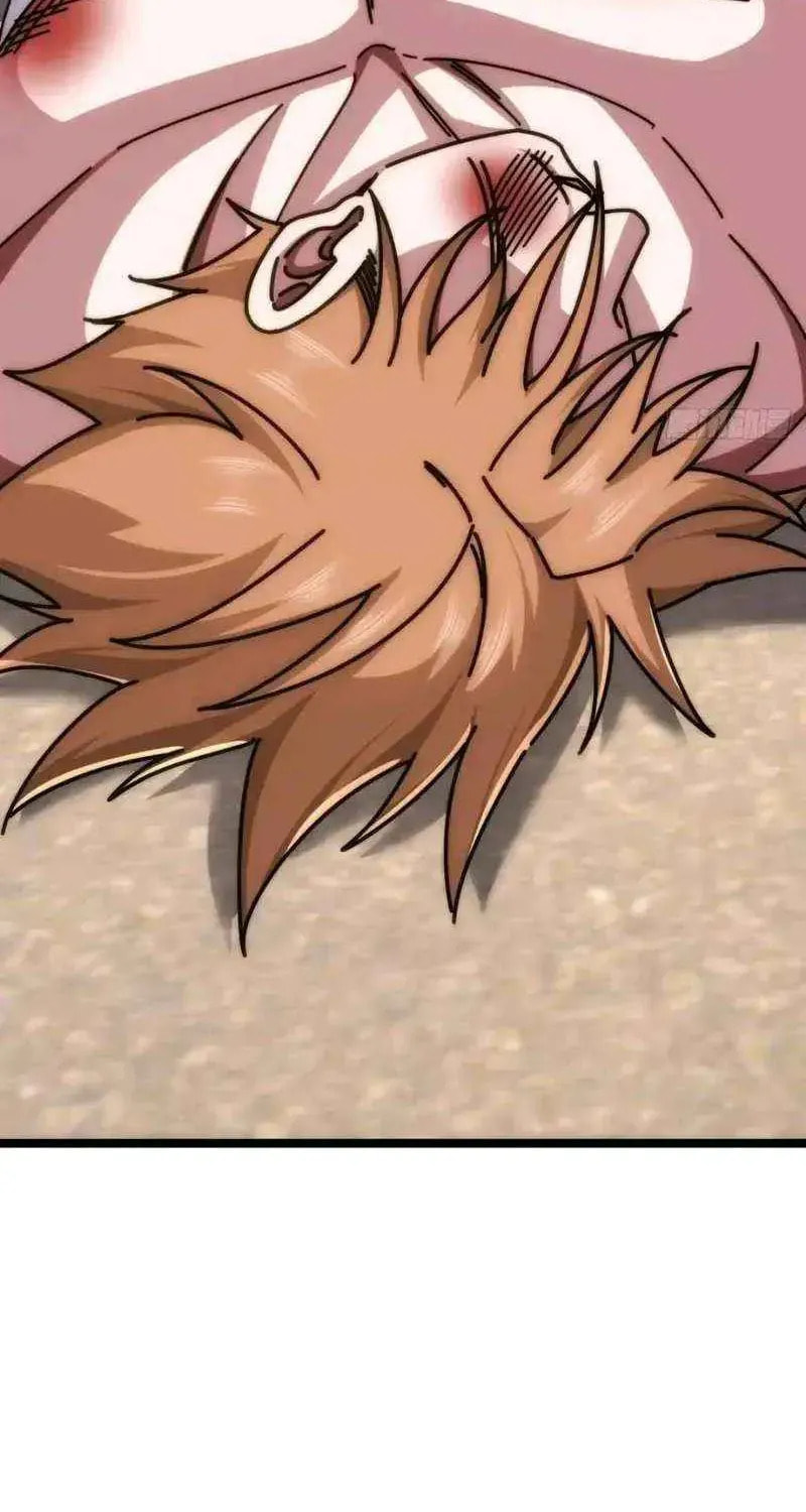 Read Infinite Evolution Starting from Zero chapter 63 image 16 on Lezhin