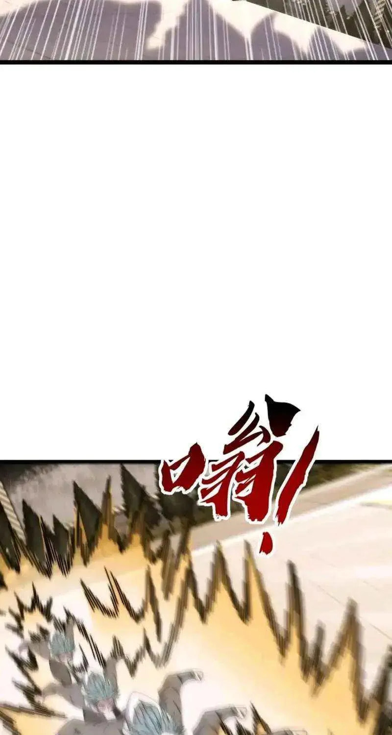 Read Infinite Evolution Starting from Zero chapter 63 image 28 on Lezhin