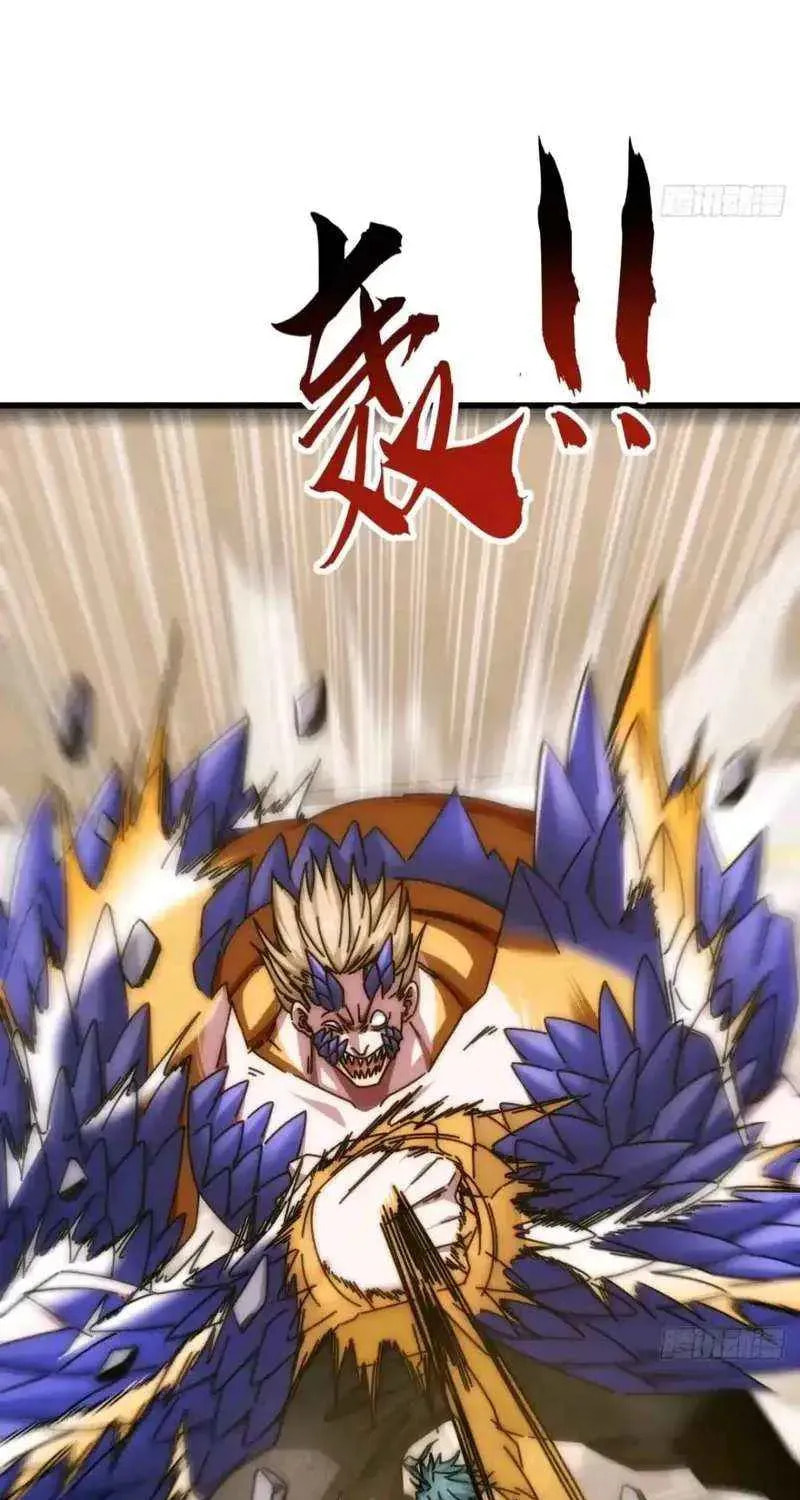 Read Infinite Evolution Starting from Zero chapter 63 image 32 on Lezhin