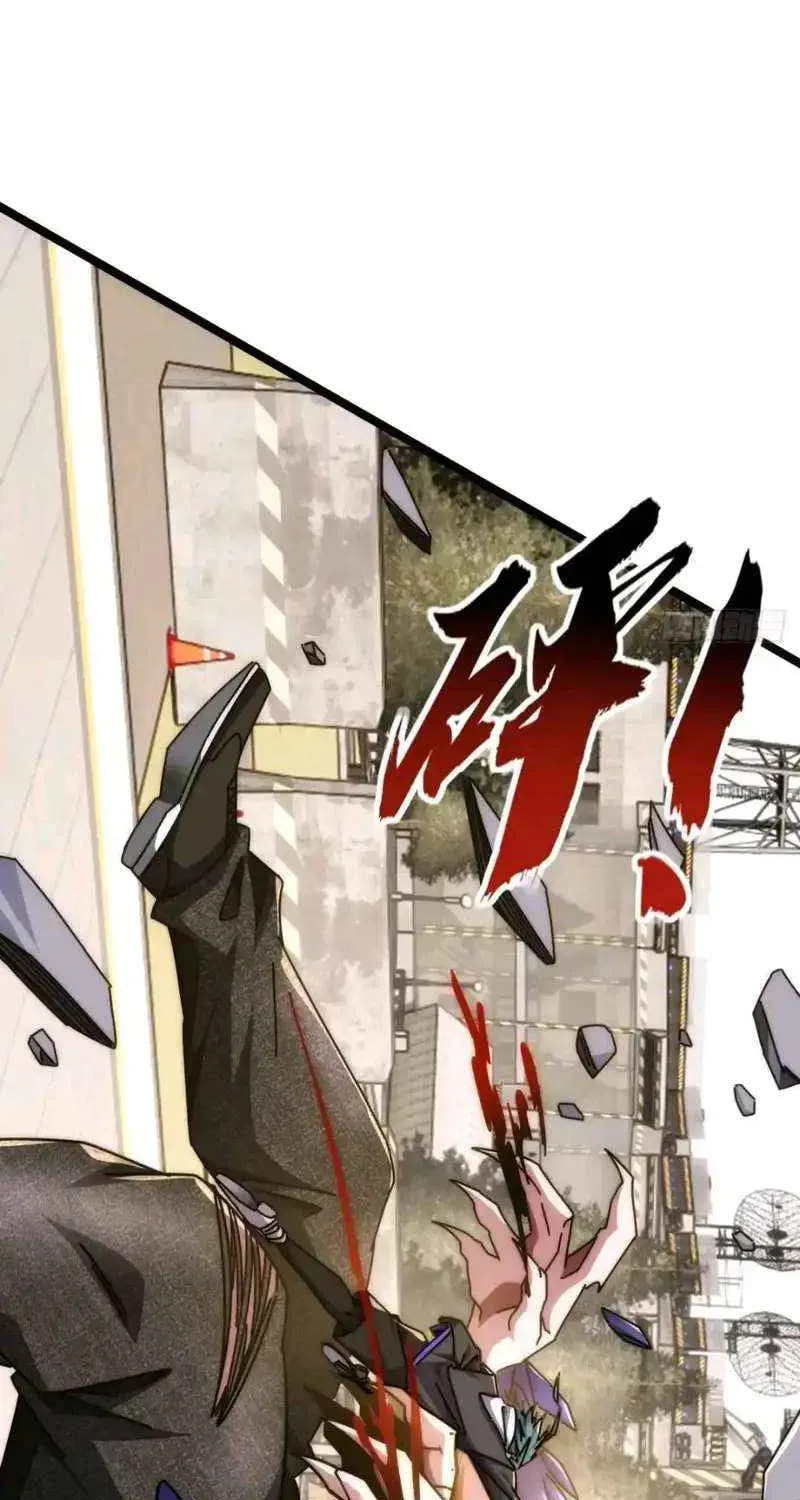 Read Infinite Evolution Starting from Zero chapter 63 image 34 on Lezhin