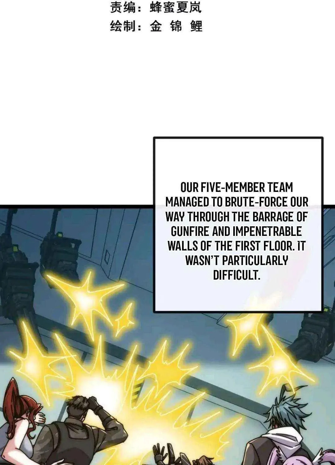 Read Infinite Evolution Starting from Zero chapter 65 image 2 on Lezhin