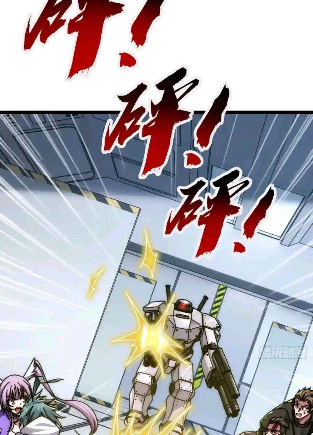 Read Infinite Evolution Starting from Zero chapter 65 image 27 on Lezhin
