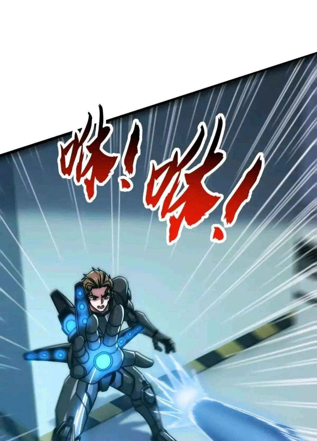 Read Infinite Evolution Starting from Zero chapter 65 image 45 on Lezhin