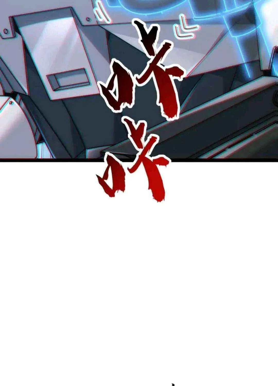 Read Infinite Evolution Starting from Zero chapter 65 image 54 on Lezhin