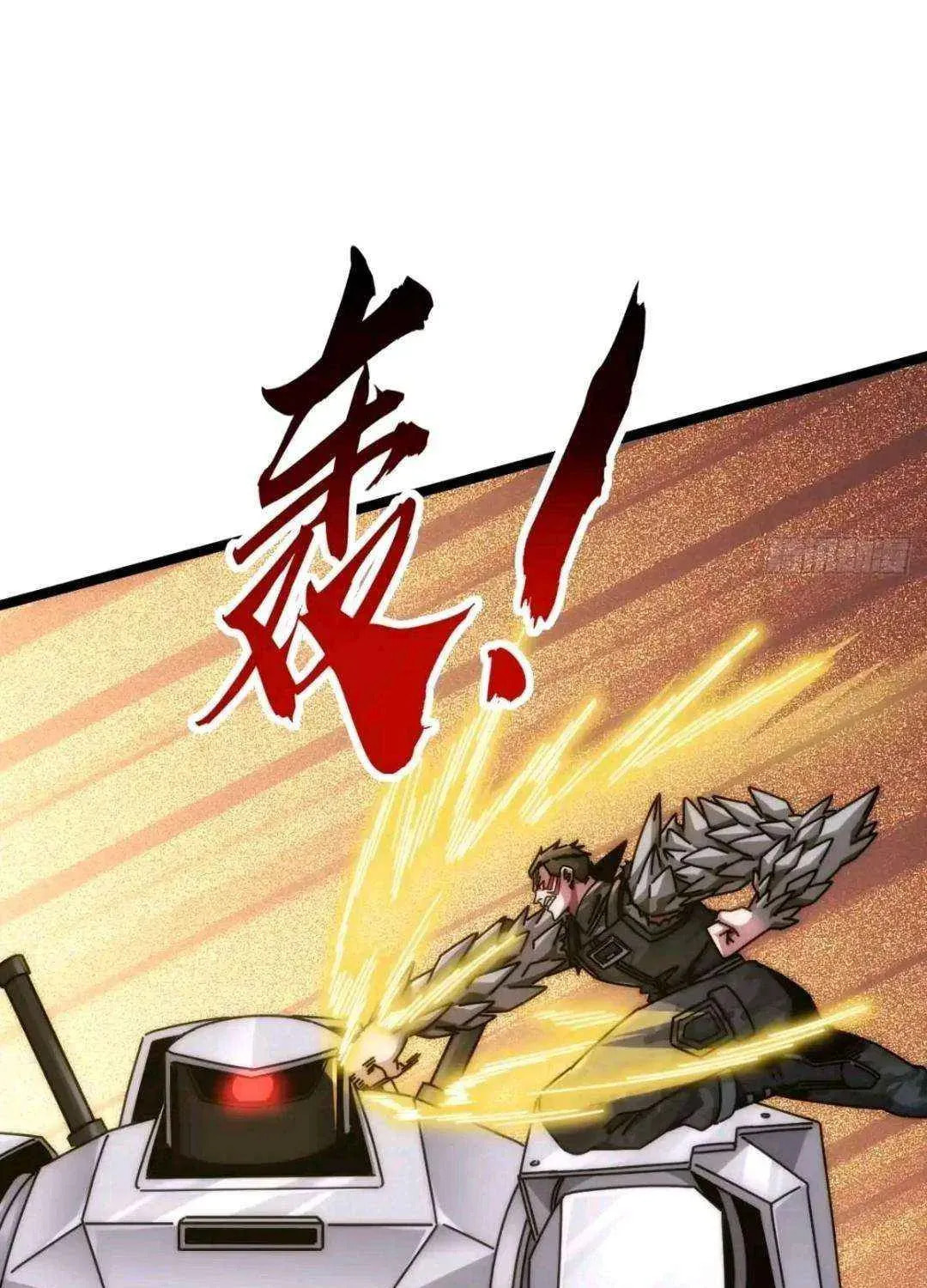 Read Infinite Evolution Starting from Zero chapter 65 image 60 on Lezhin