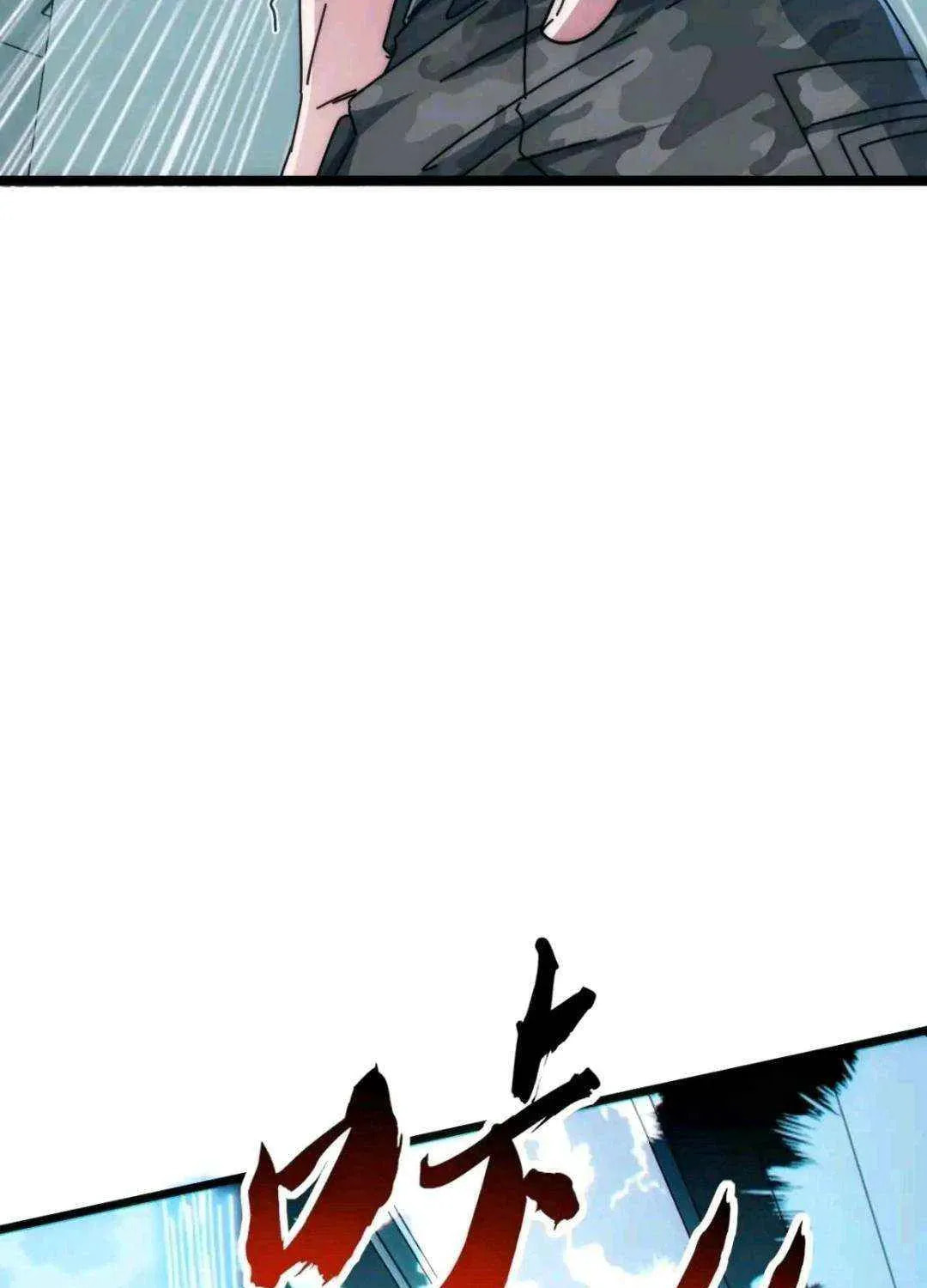Read Infinite Evolution Starting from Zero chapter 65 image 70 on Lezhin