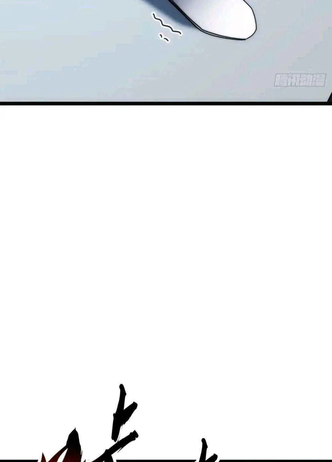 Read Infinite Evolution Starting from Zero chapter 65 image 81 on Lezhin
