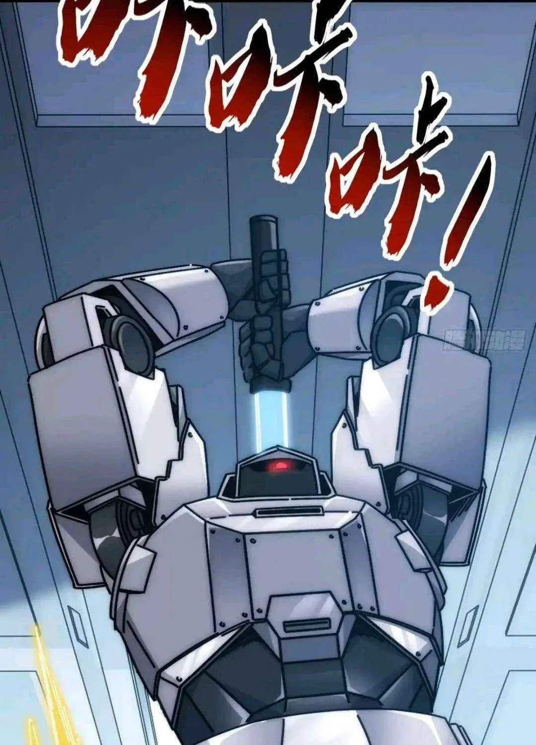 Read Infinite Evolution Starting from Zero chapter 65 image 82 on Lezhin