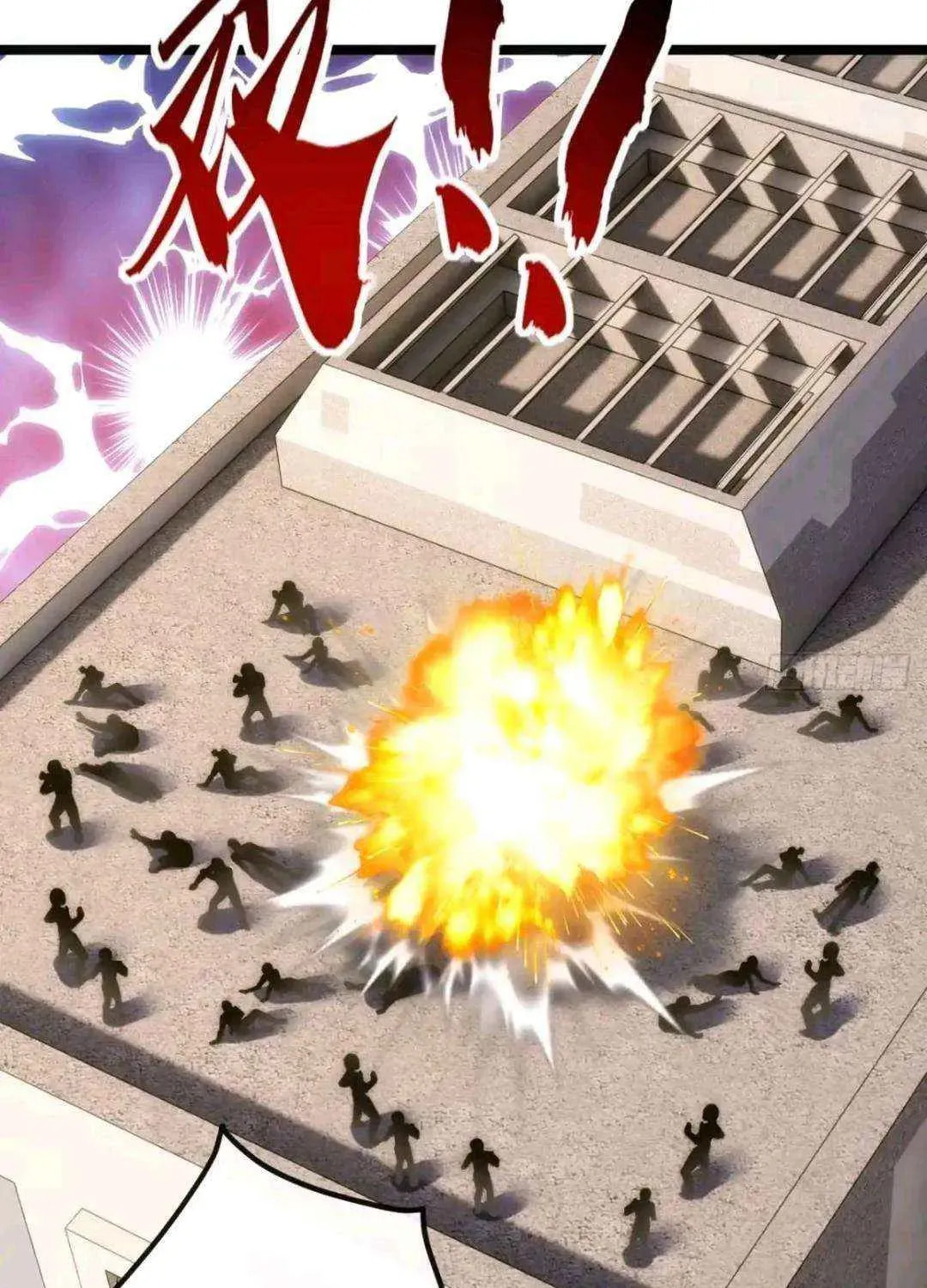 Read Infinite Evolution Starting from Zero chapter 65 image 94 on Lezhin