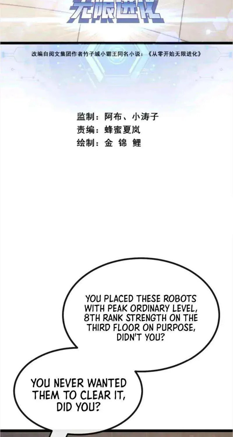 Read Infinite Evolution Starting from Zero chapter 66 image 2 on Lezhin
