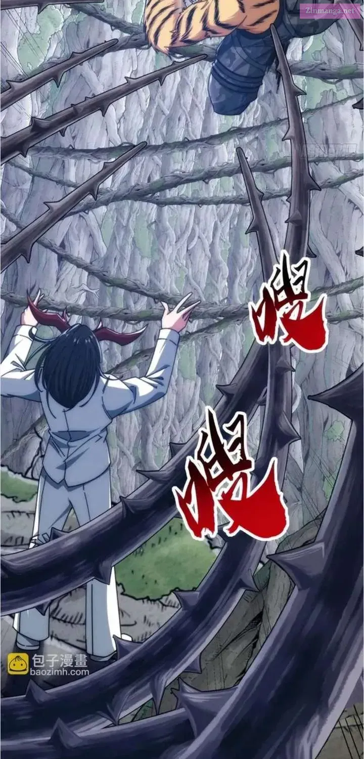 Read Infinite Evolution Starting from Zero chapter 68 image 17 on Lezhin