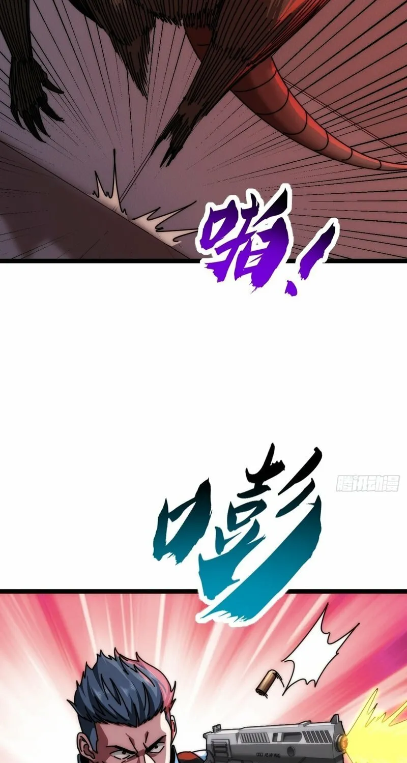 Read Infinite Evolution Starting from Zero chapter 7 image 57 on Lezhin