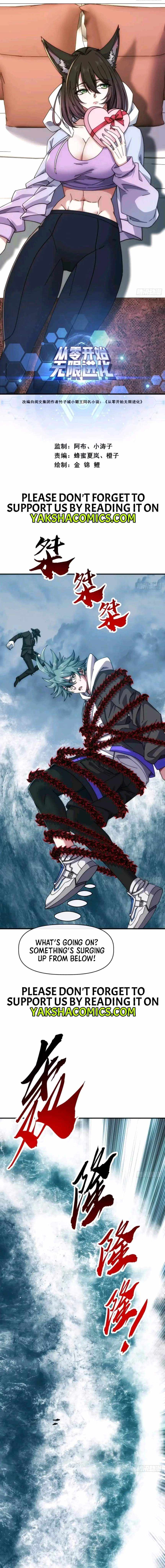 Read Infinite Evolution Starting from Zero chapter 77 image 2 on Lezhin